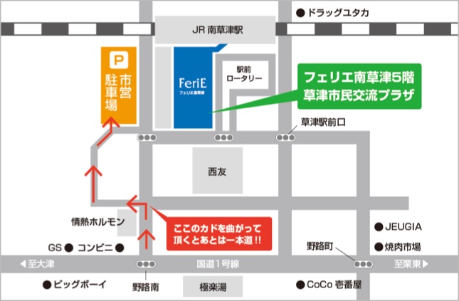 ※指定駐車場駐車場無料