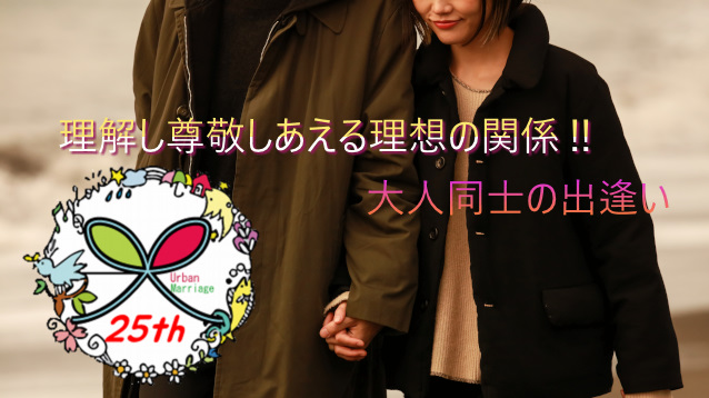個室スタイル